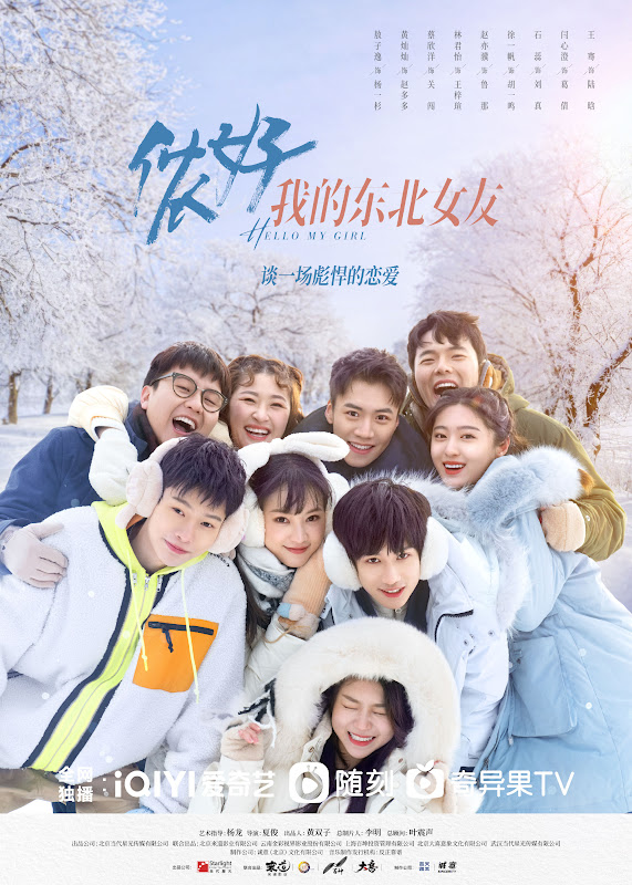 Hello My Girl China Web Drama